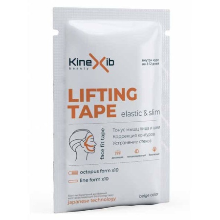 Лифтинг тейп KINEXIB ULTRAVIOLET, арт. Kinexib лифтинг